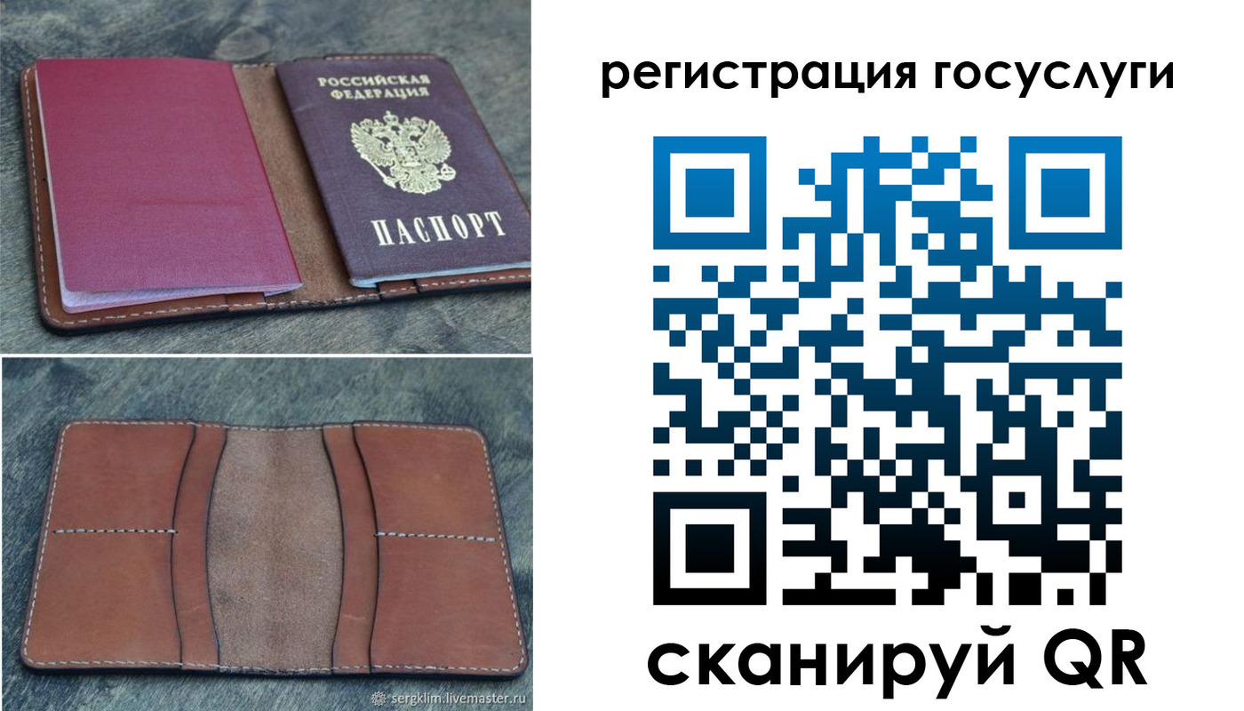 прописка для военкомата в Тверской области