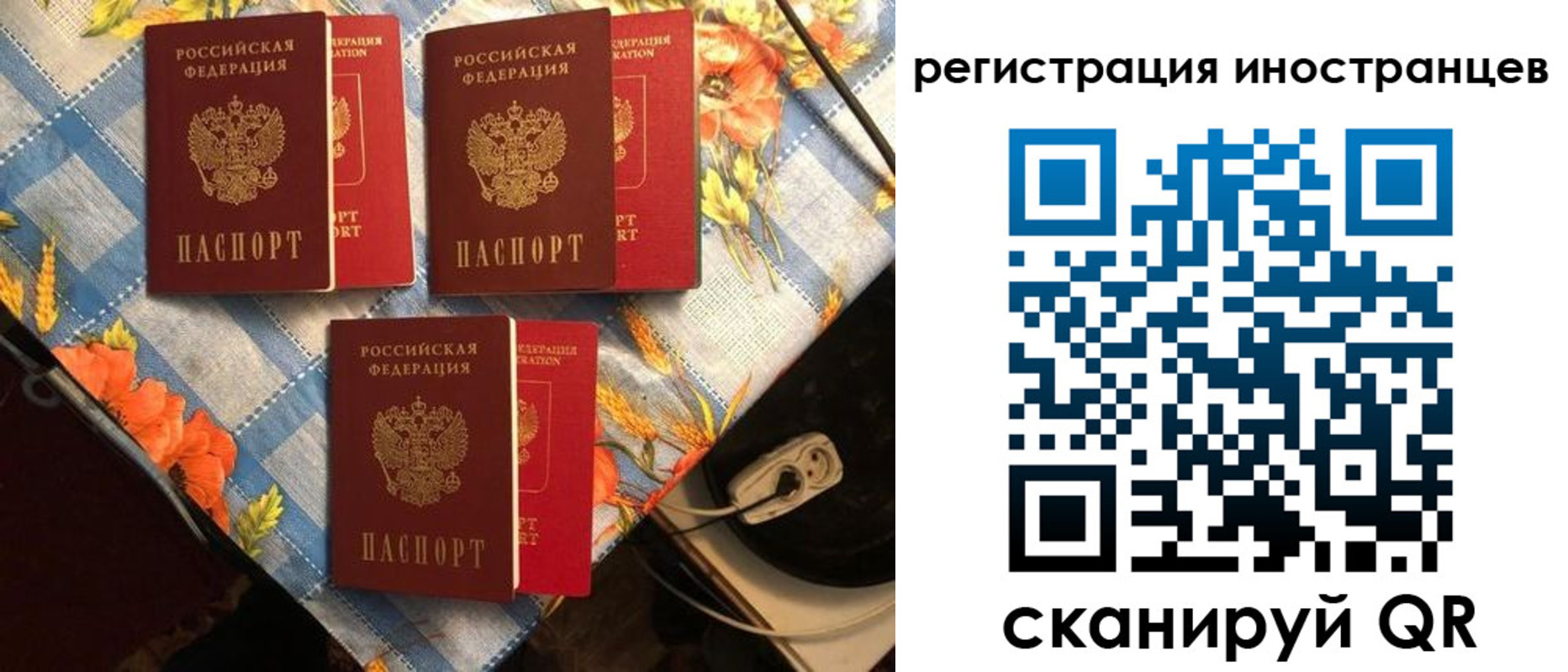 прописка поиск в Тверской области
