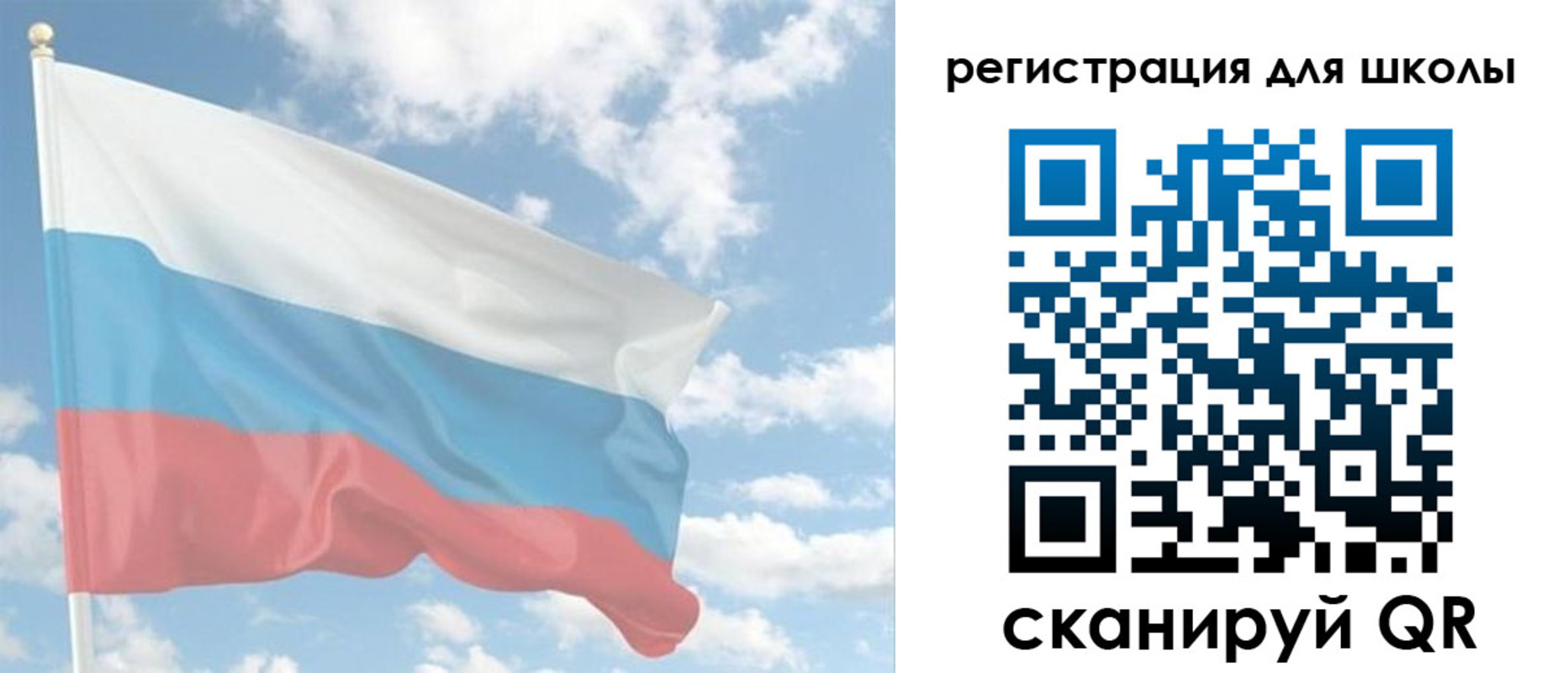прописка для работы в Тверской области