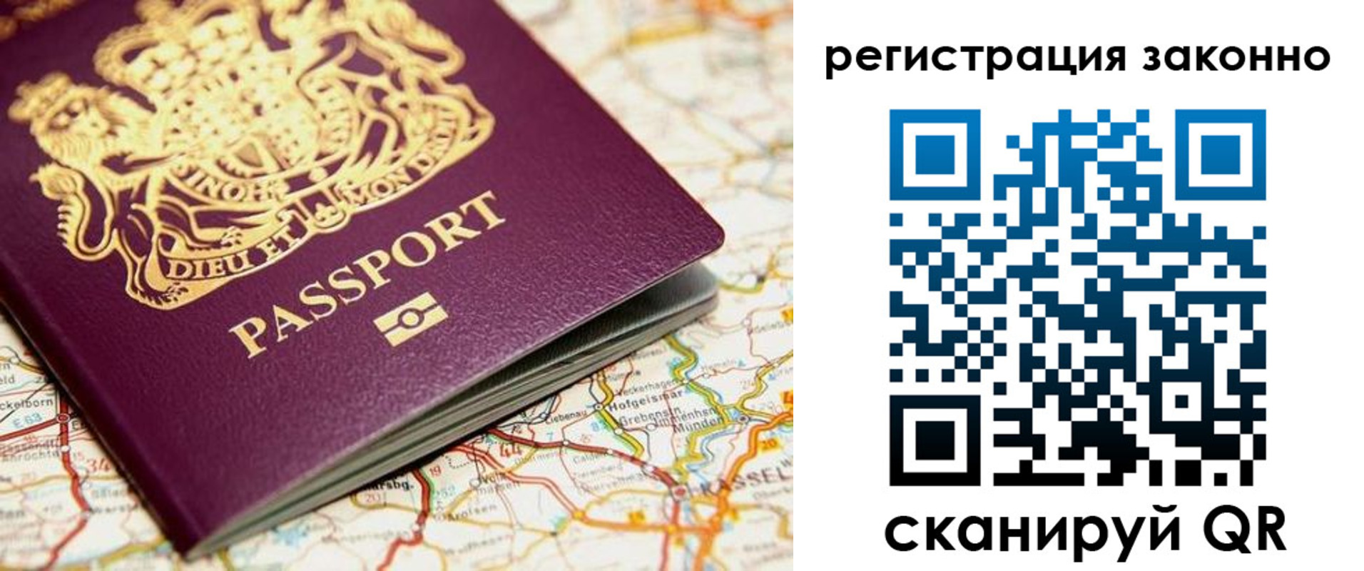 прописка поиск в Тверской области