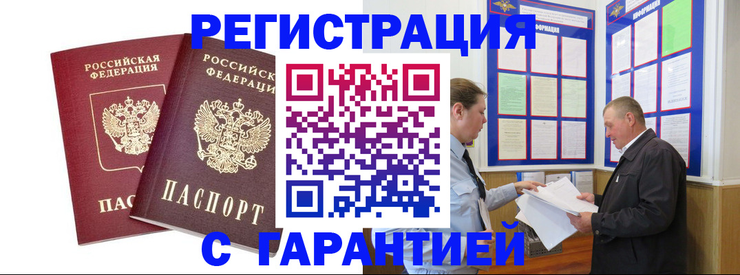 регистрация для дет. сада в Тверской области